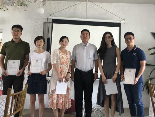 主席团证书-合影 主席团证书-合影